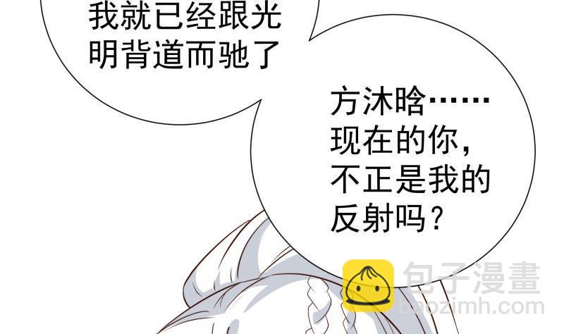 第191话 重重危机(1/2)-第189话