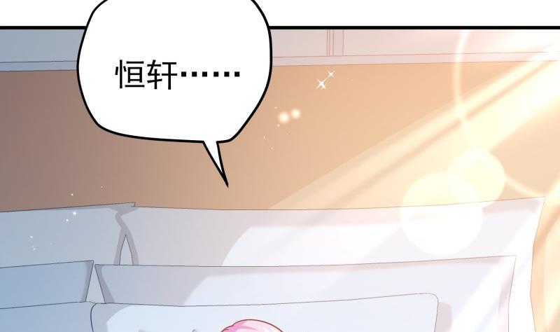 第193话 陈玥的行动(1/2)-第191话