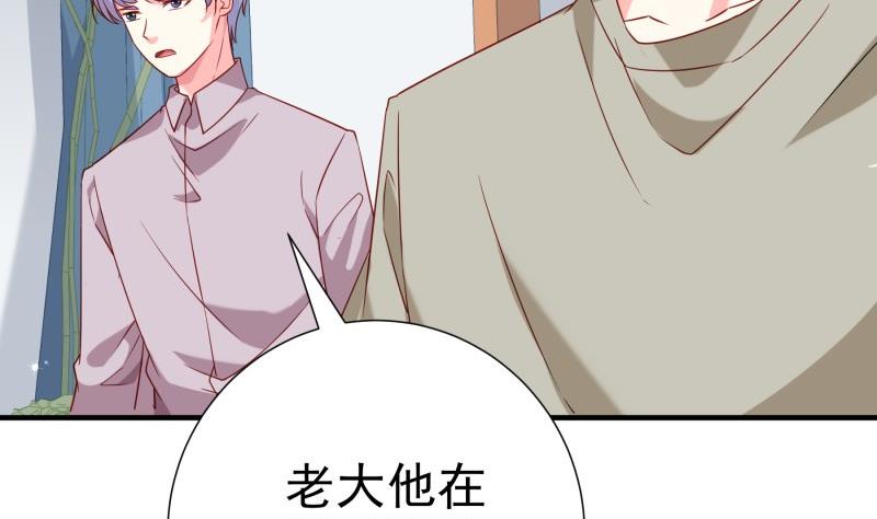 第193话 陈玥的行动(1/2)-第191话