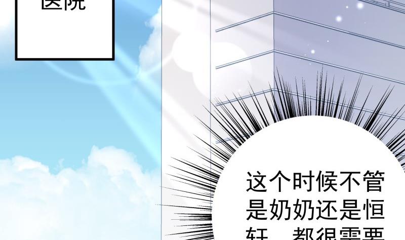 第193话 陈玥的行动(1/2)-第191话