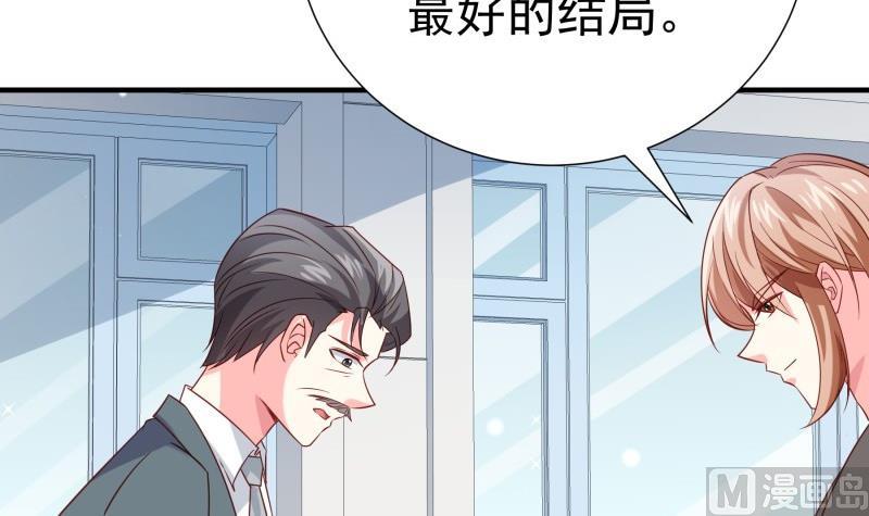 戀與總裁物語 - 第195話 回頭是岸(1/2) - 2