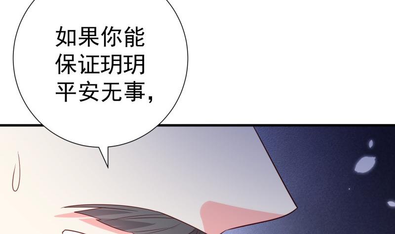 第195话 回头是岸(1/2)-第193话