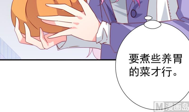 第195话 回头是岸(1/2)-第193话