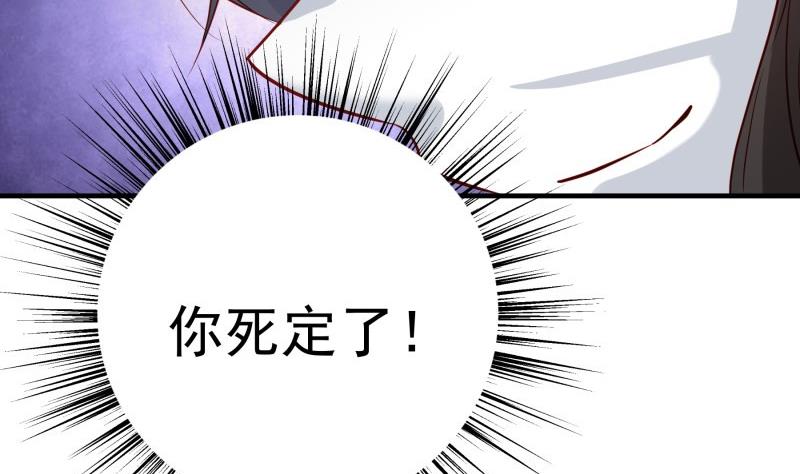 第195话 回头是岸(1/2)-第193话