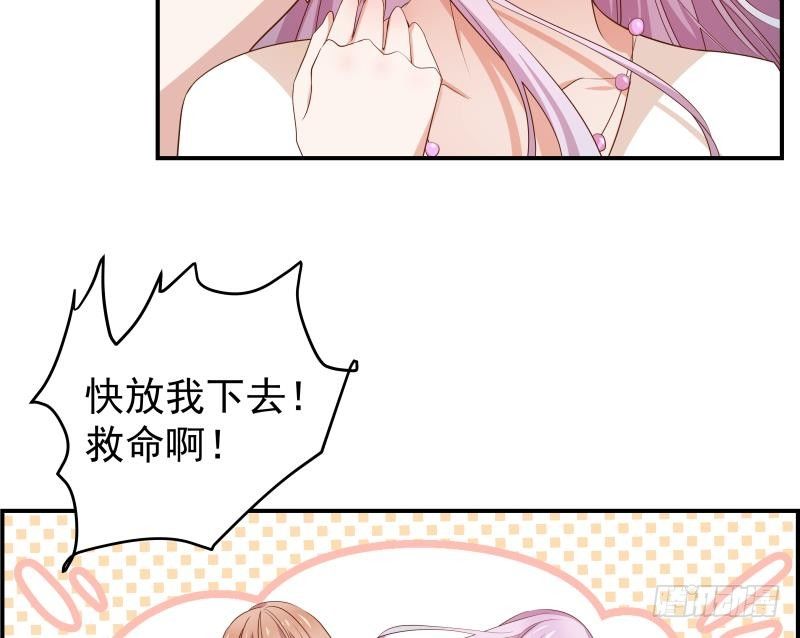 第21话 求婚惊喜-第21话