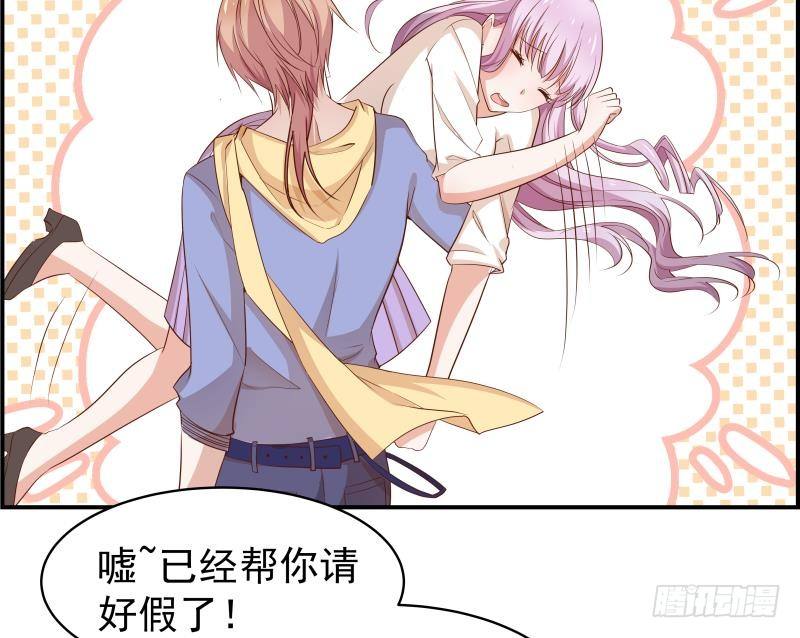 第21话 求婚惊喜-第21话