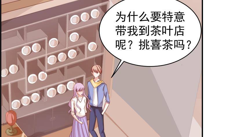 第21话 求婚惊喜-第21话