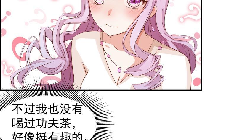 第21话 求婚惊喜-第21话