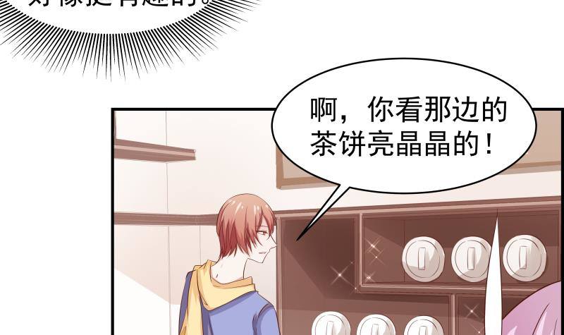 第21话 求婚惊喜-第21话