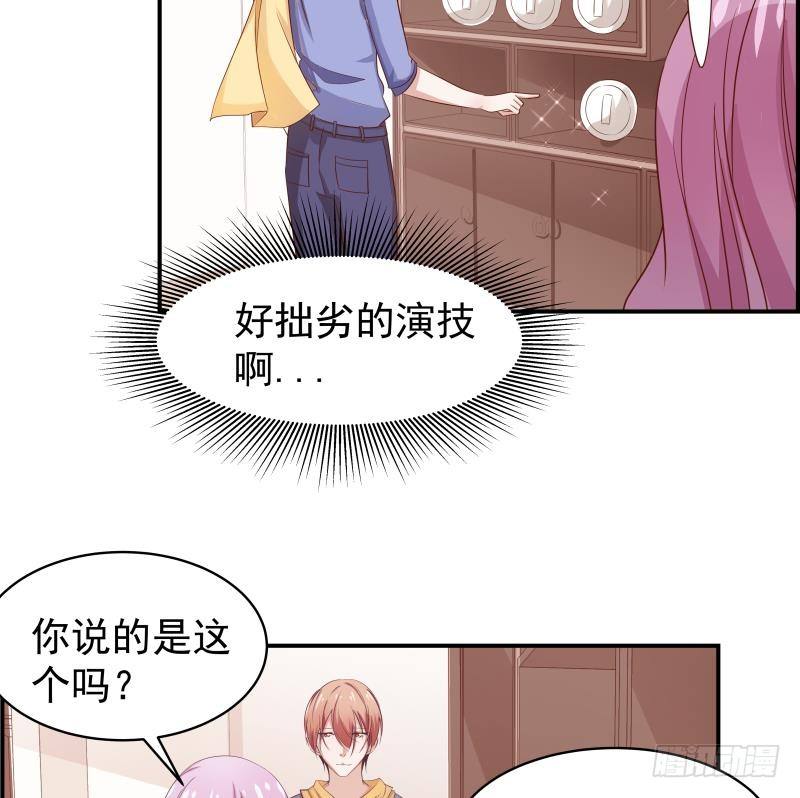 第21话 求婚惊喜-第21话