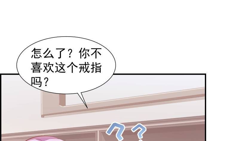 第21话 求婚惊喜-第21话