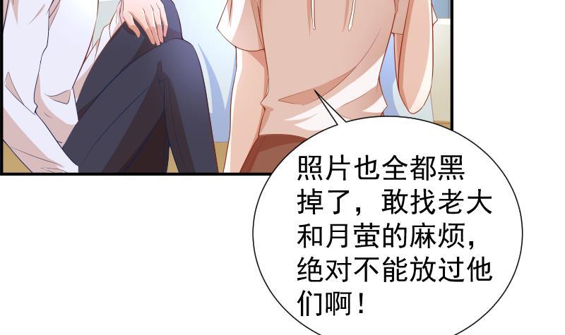 第21话 求婚惊喜-第21话