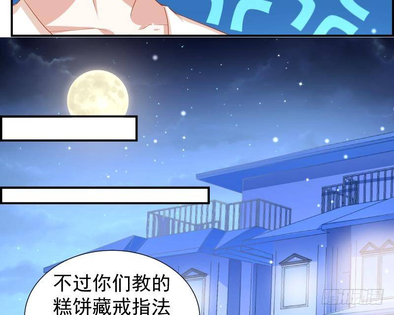 第21话 求婚惊喜-第21话