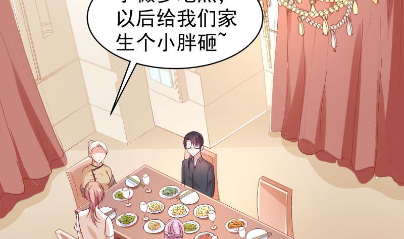 第23话 前夫找上门-第23话