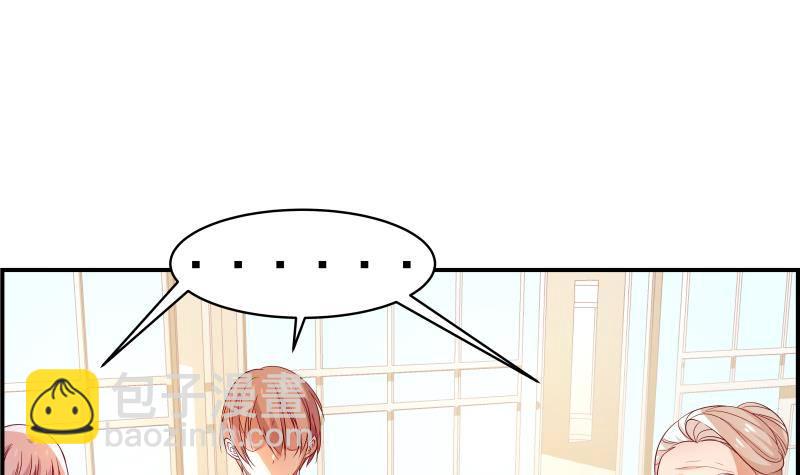 第23话 前夫找上门-第23话