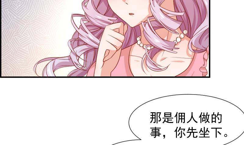 第23话 前夫找上门-第23话