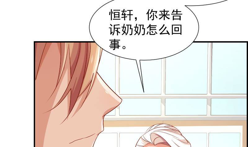 第23话 前夫找上门-第23话