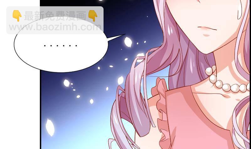 第23话 前夫找上门-第23话