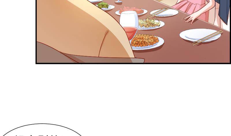 第23话 前夫找上门-第23话