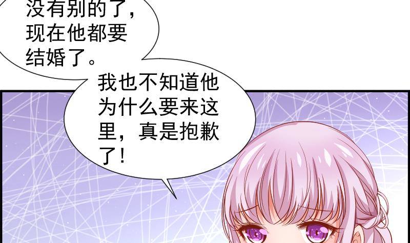 第23话 前夫找上门-第23话