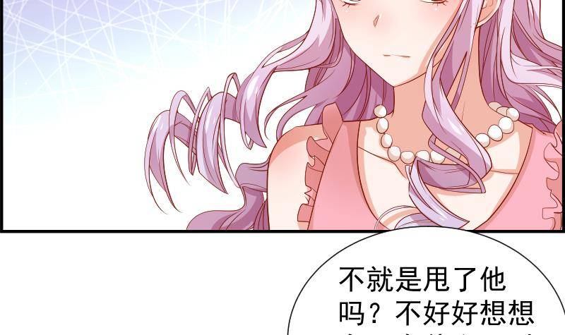 第23话 前夫找上门-第23话