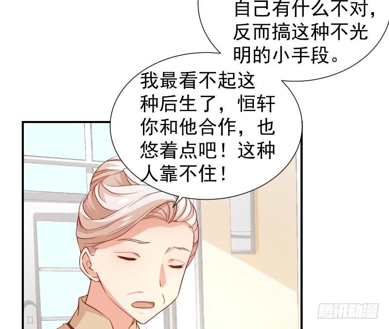 第23话 前夫找上门-第23话