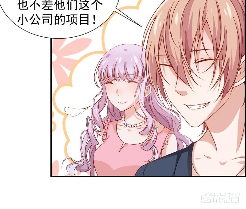 第23话 前夫找上门-第23话