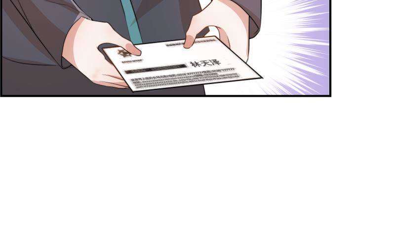 第23话 前夫找上门-第23话