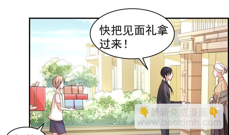 第23话 前夫找上门-第23话