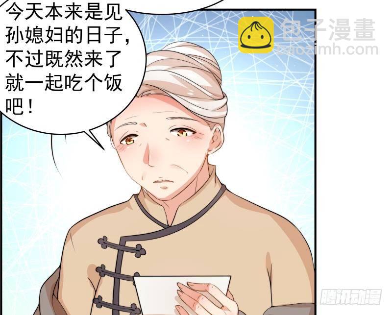 第23话 前夫找上门-第23话