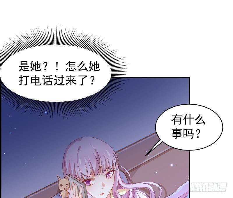 第25话 危险的约定-第25话