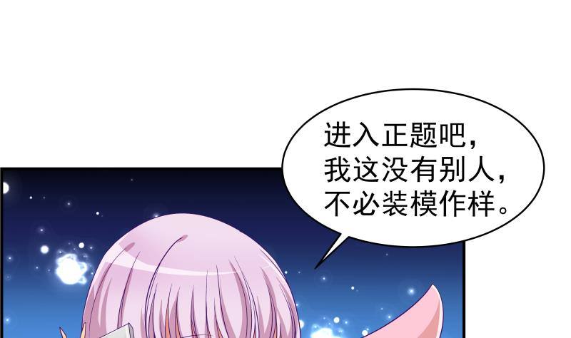 第25话 危险的约定-第25话