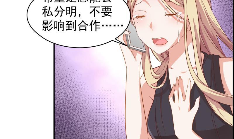 第25话 危险的约定-第25话