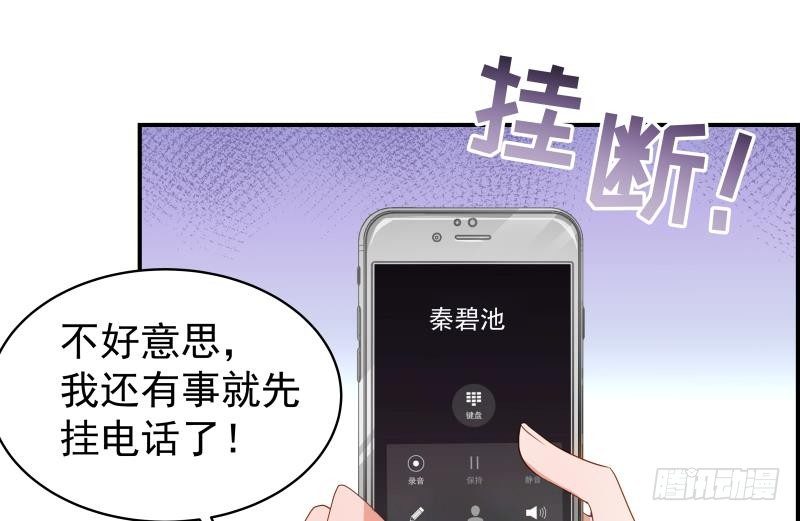 第25话 危险的约定-第25话