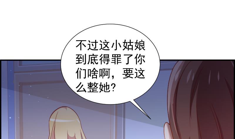 第25话 危险的约定-第25话