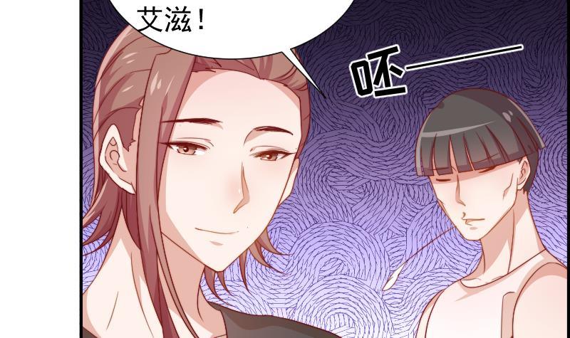 第25话 危险的约定-第25话