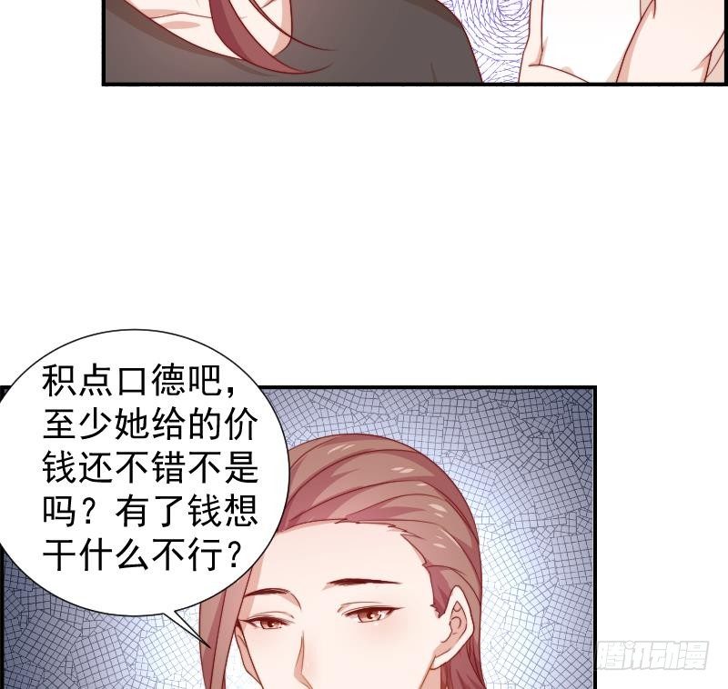 第25话 危险的约定-第25话