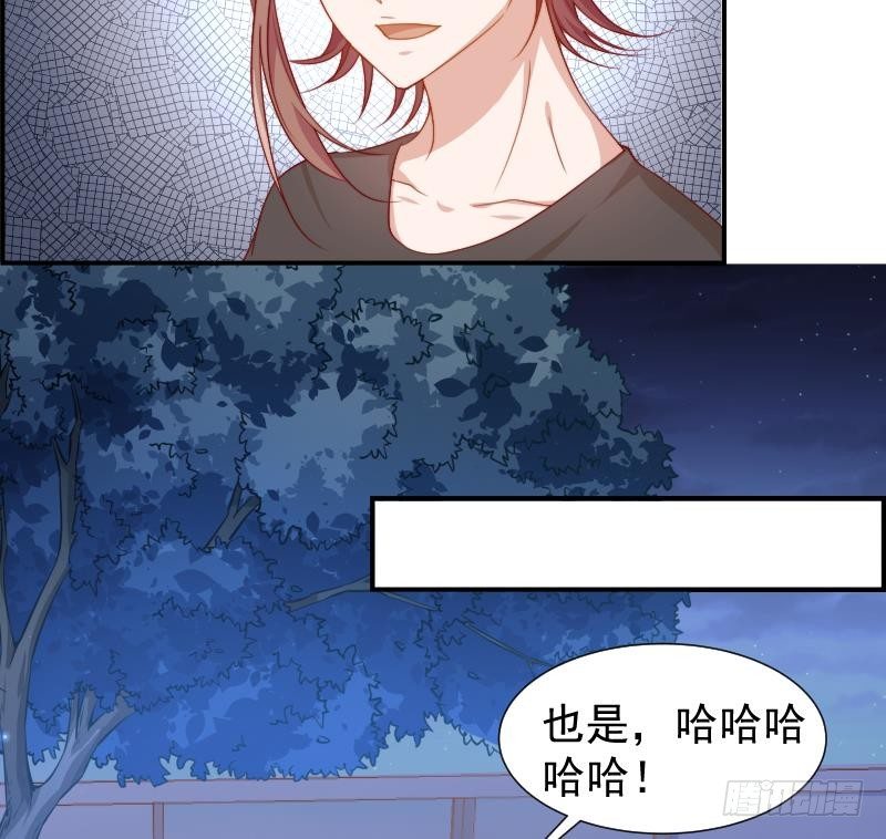 第25话 危险的约定-第25话