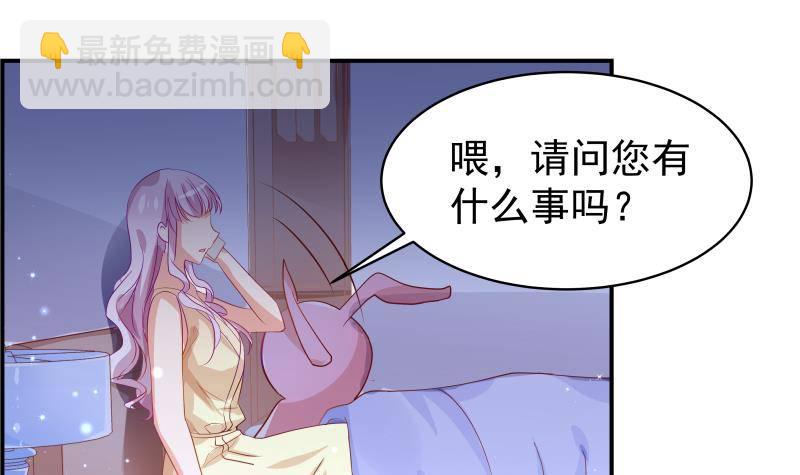 第25话 危险的约定-第25话