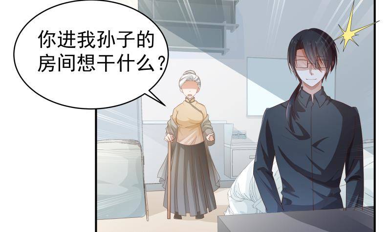 第27话 奶奶危在旦夕(1/2)-第27话