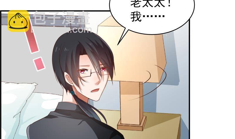 第27话 奶奶危在旦夕(1/2)-第27话