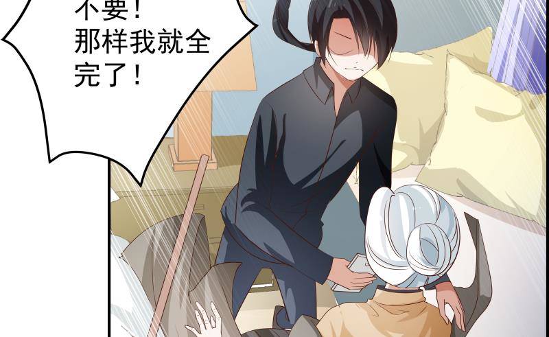 第27话 奶奶危在旦夕(1/2)-第27话