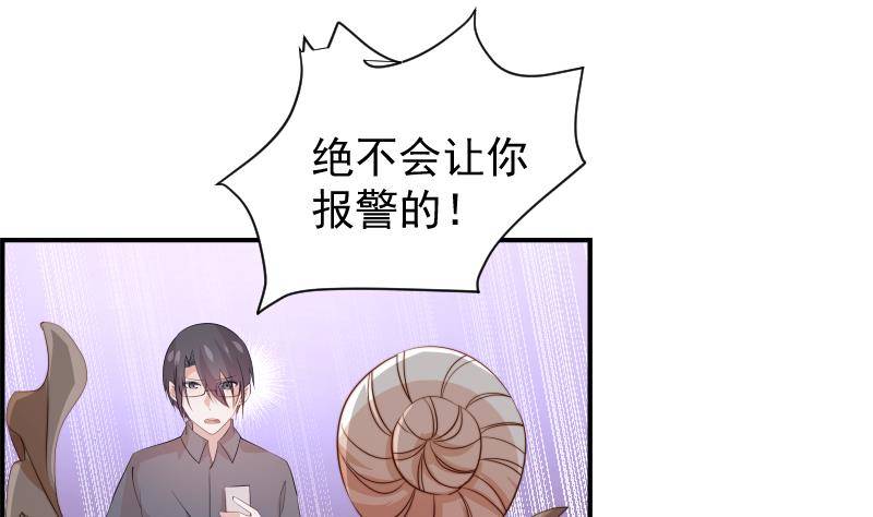 第27话 奶奶危在旦夕(1/2)-第27话