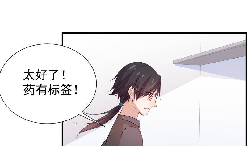 第27话 奶奶危在旦夕(1/2)-第27话