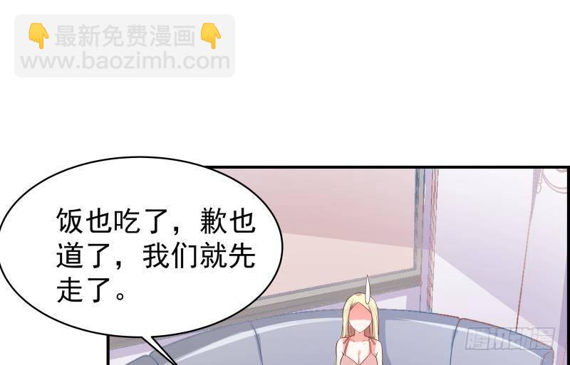 第29话 被绑架-第29话