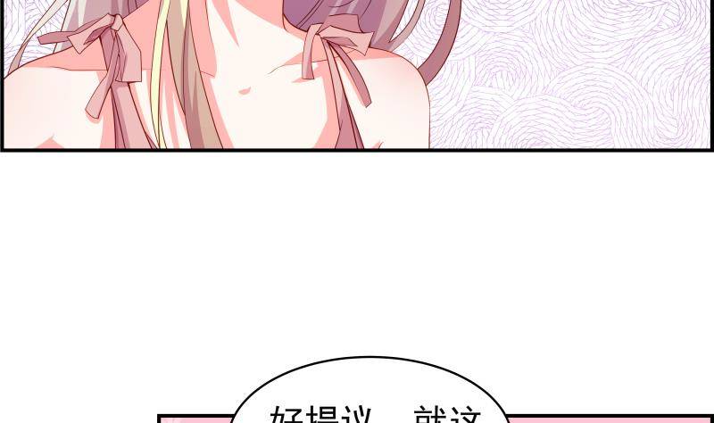 第29话 被绑架-第29话