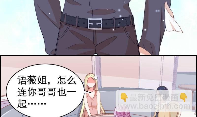 第29话 被绑架-第29话