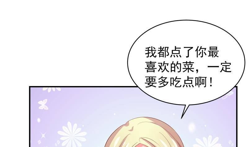 第29话 被绑架-第29话