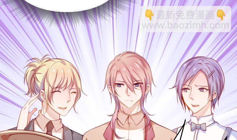 第5话 你以为他会娶你吗？-第5话