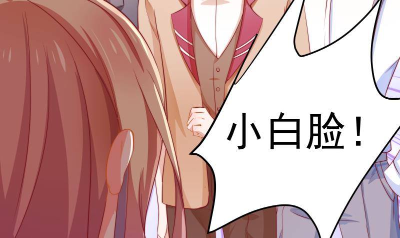 第5话 你以为他会娶你吗？-第5话